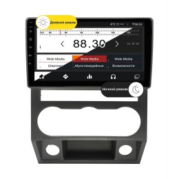 Wide Media MT9703QT-2/32 для ГАЗЕЛЬ NEXT 2016+ на Android 10.0