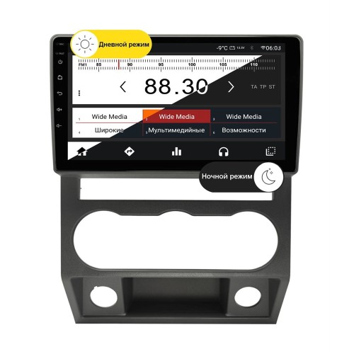Wide Media MT9703QT-2/32 для ГАЗЕЛЬ NEXT 2016+ на Android 10.0