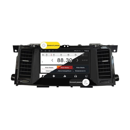 Wide Media MT9757QT-2/32 для Nissan Patrol 2010-2017 на Android 10.0