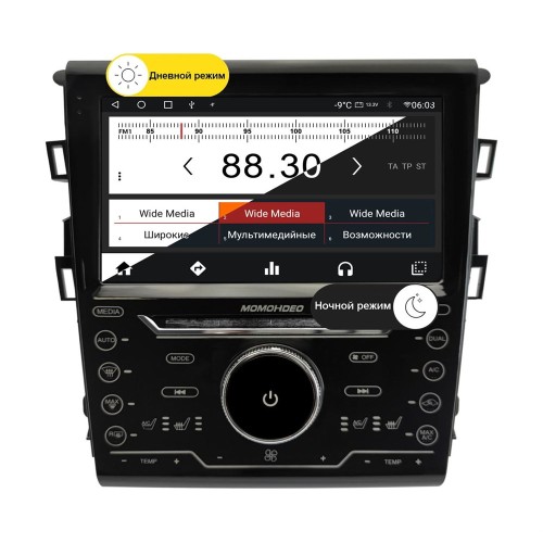 Wide Media MT9761QT-2/32 для Ford Mondeo 5 2015-2019 (для авто с камерой) тип 2 на Android 10.0