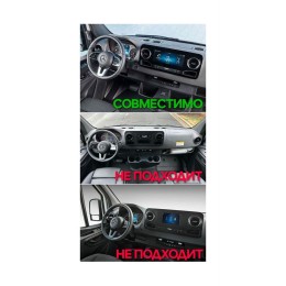 Wide Media MT1311QT-2/32 для Mercedes Sprinter 2018+ на Android 10.0