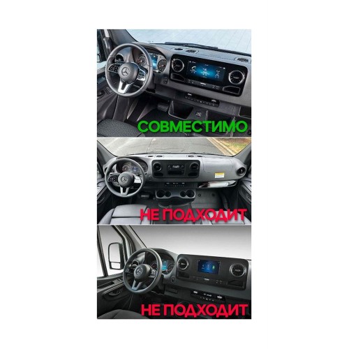 Wide Media MT1311QT-2/32 для Mercedes Sprinter 2018+ на Android 10.0
