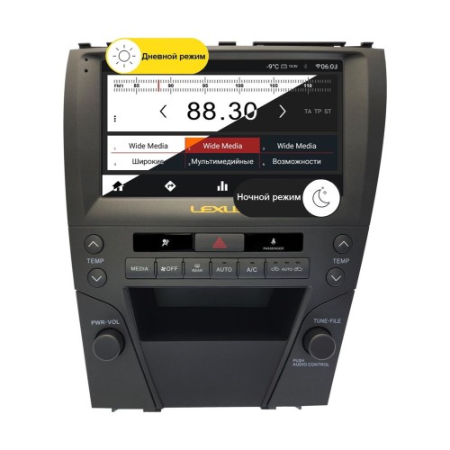 Wide Media MT9780QT-2/32 для Lexus ES 2009 - 2012 для авто с монитором (BSJ) на Android 10.0