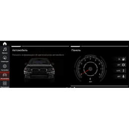 Parafar для BMW 3 / 5 серия кузов E60 (без штатного экрана) / E90 / E91 / E92 / E93 (врезается в торпедо с IDrive) (2005-2012) на Android 12.0 (PF5273a128/128)
