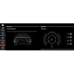 Parafar для BMW X5 / X6 серия кузов E70 / E71 (2007-2010) CCC на Android 12.0 (PF5215a128/128)