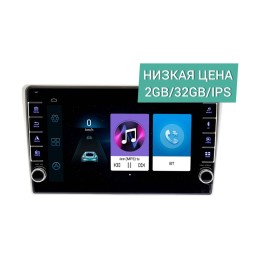 Штатная магнитола Wide Media LC9371ON-2/32 для Toyota Avensis II 2003-2008 (серая) на Android 10.0