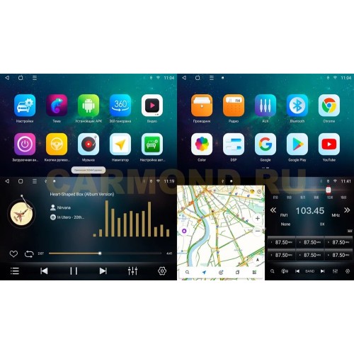 Roximo RM-2607 4/64 ГБ для Mitsubishi Outlander III 2013-2020 на Android 12.0