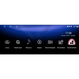 Parafar для Lexus RX (2020) на Android 10.0 (PF58051B)