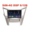 Магнитола Farcar XН061R (S400) (6/128ГБ) для Subaru Legacy V, Outback IV 2009-2014 на Android 10.0