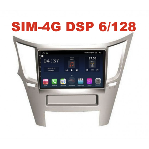 Магнитола Farcar XН061R (S400) (6/128ГБ) для Subaru Legacy V, Outback IV 2009-2014 на Android 10.0