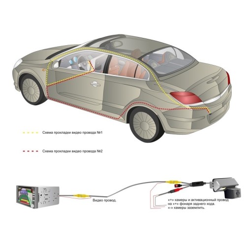 Камера заднего вида AVIS AVS312CPR (#065) для Nissan Teana / Almera III (G11) 2012+ / Tiida 04+ Sedan, Suzuki SX4 06+ Sedan