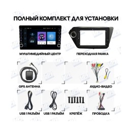 Штатная магнитола Wide Media LC9011ON-2/32 для Kia Rio III 2011-2017 на Android 10.0