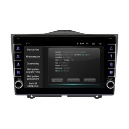 Штатная магнитола Wide Media LC9090ON-2/32 для Lada Granta 2018-2025 на Android 10.0