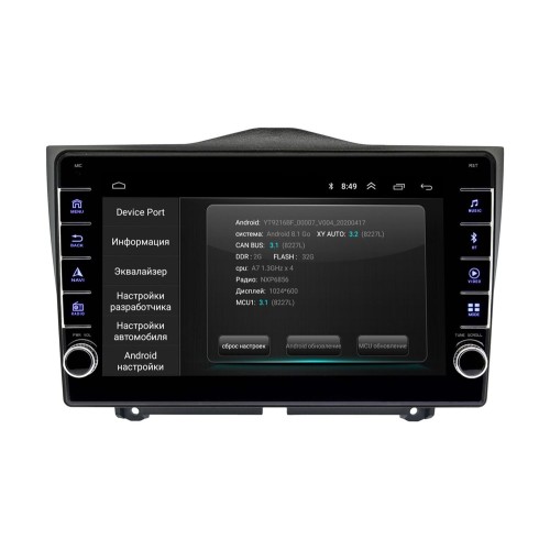 Штатная магнитола Wide Media LC9090ON-2/32 для Lada Granta 2018-2025 на Android 10.0