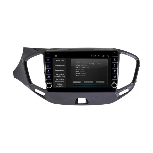 Штатная магнитола Wide Media LC9109ON-2/32 для Lada Vesta 2015-2022 (для авто без камеры) на Android 10.0