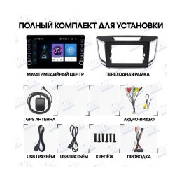 Штатная магнитола Wide Media LC1028ON-2/32 для Hyundai Creta 2016-2021 на Android 10.0