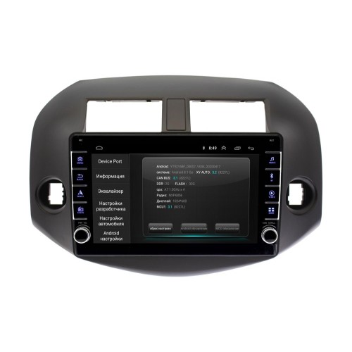 Штатная магнитола Wide Media LC1001ON-2/32 для Toyota RAV4 (XA30) 2006-2013 на Android 10.0