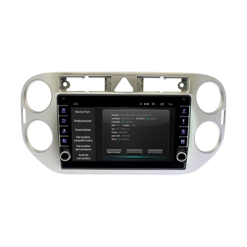 Штатная магнитола Wide Media LC9048ON-2/32 для Volkswagen Tiguan 2007-2011 на Android 10.0