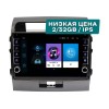 Штатная магнитола Wide Media LC1004ON-2/32 для Toyota Land Cruiser 200 2007-2015 (для авто без усилителя) на Android 10.0