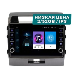 Штатная магнитола Wide Media LC1006ON-2/32 для Toyota Land Cruiser 200 2007-2015 для авто с усилителем на Android 10.0