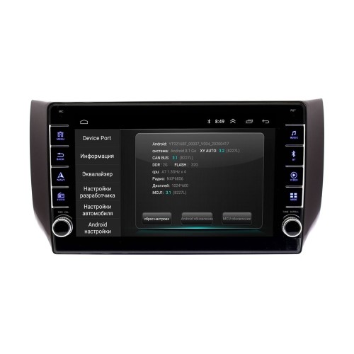 Штатная магнитола Wide Media LC1008ON-2/32 для Nissan Sentra 2014+ авто без Navi на Android 10.0