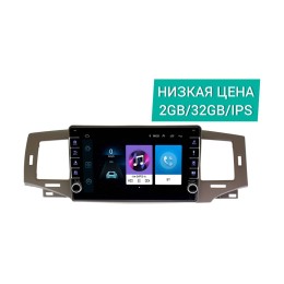 Штатная магнитола Wide Media LC9074ON-2/32 для Toyota Corolla 2004 - 2007 (бежевая) (правый руль) на Android 10.0