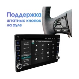 Штатная магнитола Wide Media LC1009ON-2/32 для Nissan Qashqai II, X-Trail III 2014-2019 авто без Navi и 360 на Android 10.0