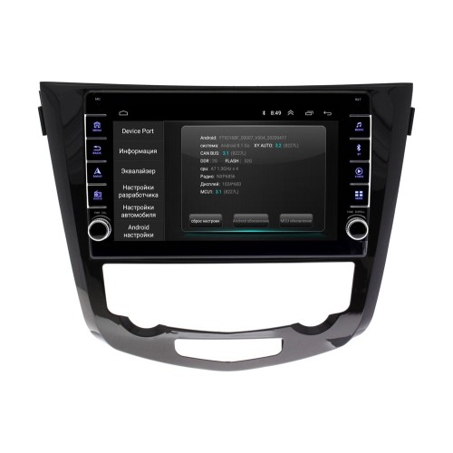 Штатная магнитола Wide Media LC1009ON-2/32 для Nissan Qashqai II, X-Trail III 2014-2019 авто без Navi и 360 на Android 10.0