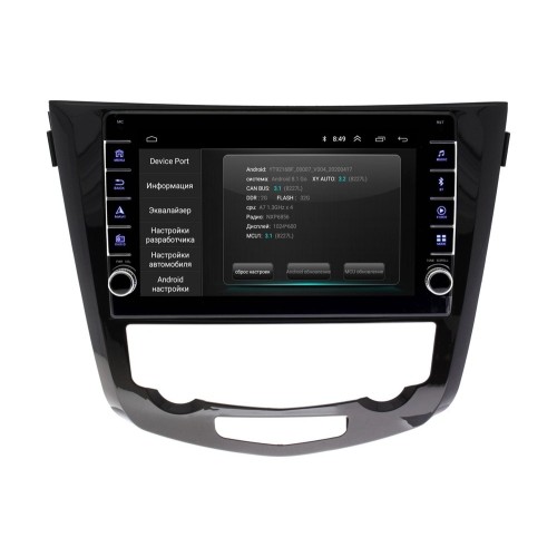 Штатная магнитола Wide Media LC1010ON-2/32 для Nissan Qashqai II, X-Trail III 2014-2019 авто с Navi на Android 10.0