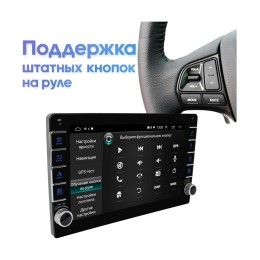 Штатная магнитола Wide Media LC1010ON-2/32 для Nissan Qashqai II, X-Trail III 2014-2019 авто с Navi на Android 10.0
