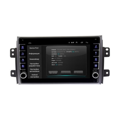 Штатная магнитола Wide Media LC9035ON-2/32 для Suzuki SX4 I 2006-2014 на Android 10.0