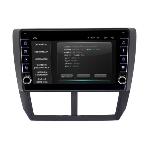 Штатная магнитола Wide Media LC9080ON-2/32 для Subaru Forester III 2008-2013, Impreza III 2007-2013 на Android 10.0