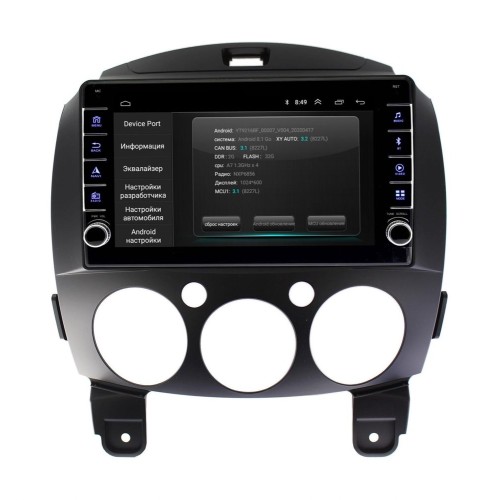 Штатная магнитола Wide Media LC9031ON-2/32 для Mazda 2 II 2007-2014 на Android 10.0