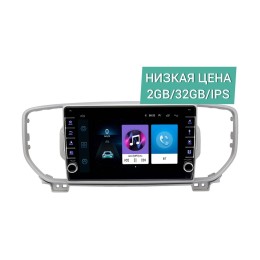 Штатная магнитола Wide Media LC9043ON-2/32 для Kia Sportage 2016 - 2019 (для авто с камерой) на Android 10.0