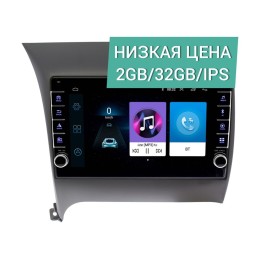 Штатная магнитола Wide Media LC9014ON-2/32 для Kia Cerato III 2013-2018 (для авто с камерой) на Android 10.0