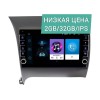 Штатная магнитола Wide Media LC9013ON-2/32 для Kia Cerato III 2013-2018 (для авто без камеры) на Android 10.0
