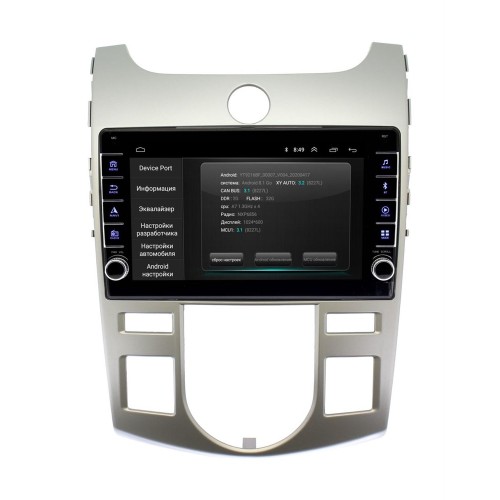 Штатная магнитола Wide Media LC9019ON-2/32 для Kia Cerato II 2009-2013 (для авто с климат) на Android 10.0