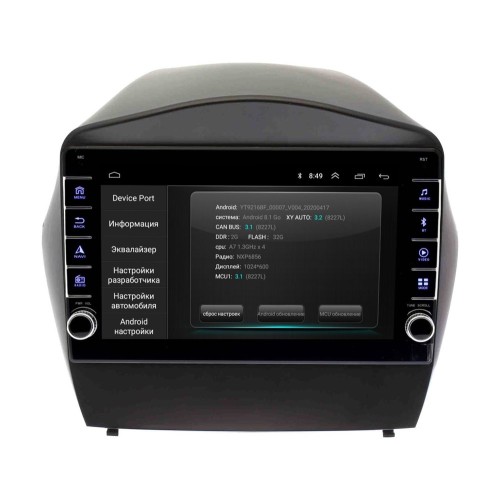 Штатная магнитола Wide Media LC9088ON-2/32 для Hyundai ix35, Tucson II 2010-2015 (для авто без камеры) на Android 10.0