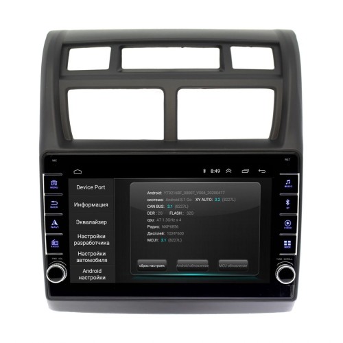 Штатная магнитола Wide Media LC9049ON-2/32 для Kia Sportage 2008-2010 на Android 10.0