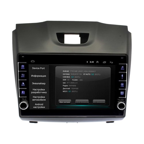 Штатная магнитола Wide Media LC9054ON-2/32 для Chevrolet Trailblazer II 2012-2016 на Android 10.0