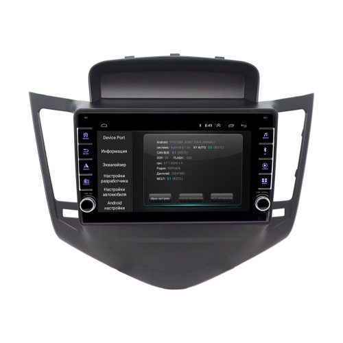 Штатная магнитола Wide Media LC9010ON-2/32 для Chevrolet Cruze I 2009-2012 на Android 10.0