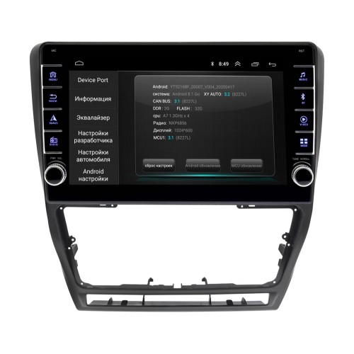Штатная магнитола Wide Media LC1022ON-2/32 для Skoda Octavia II (A5) 2004-2013 на Android 10.0