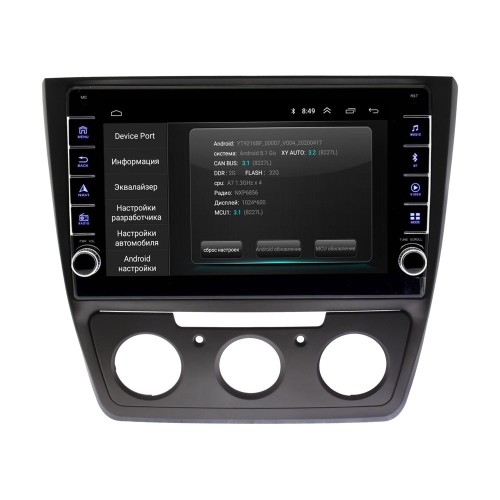 Штатная магнитола Wide Media LC1023ON-2/32 для Skoda Yeti 2014+ на Android 10.0