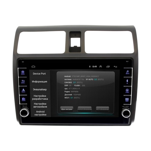 Штатная магнитола Wide Media LC1024ON-2/32 для Suzuki Swift III 2004-2010 на Android 10.0