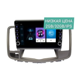 Штатная магнитола Wide Media LC1025ON-2/32 для Nissan Teana 2008 - 2013 на Android 10.0