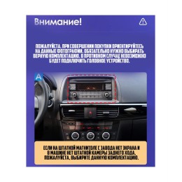 Штатная магнитола Wide Media LC1031ON-2/32 для Mazda CX-5 I 2011-2017 (без поддержки джойстика) на Android 10.0