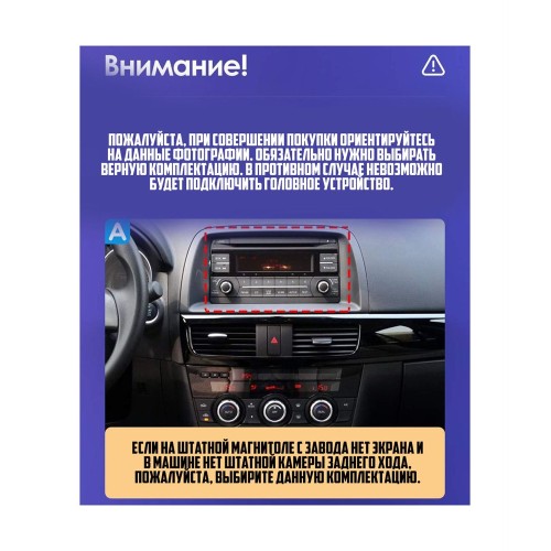 Штатная магнитола Wide Media LC1031ON-2/32 для Mazda CX-5 I 2011-2017 (без поддержки джойстика) на Android 10.0