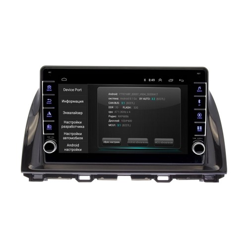 Штатная магнитола Wide Media LC1031ON-2/32 для Mazda CX-5 I 2011-2017 (без поддержки джойстика) на Android 10.0