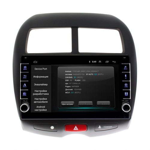Штатная магнитола Wide Media LC1032ON-2/32 для Mitsubishi ASX I 2010-2016 (для авто без камеры) на Android 10.0