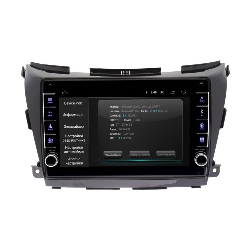 Штатная магнитола Wide Media LC1034ON-2/32 для Nissan Murano III (Z52) 2015-2022 (авто с 360 обзором) на Android 10.0